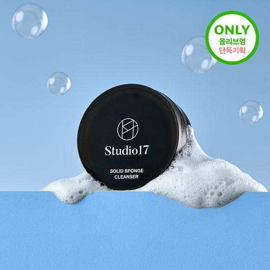 STUDIO17 Brush & Puff Cleanser Limited Edition (+brush Cleansing Pad, Holder)