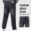 Fashionable Plus Size Men's Jeans Loose Straight-Leg Trousers High-Waisted High-Stretch Long Trousers
