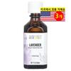 Aura Cacia Aromatherapy Pure Essential Oil Lavender, 59ml, 3 Pcs.