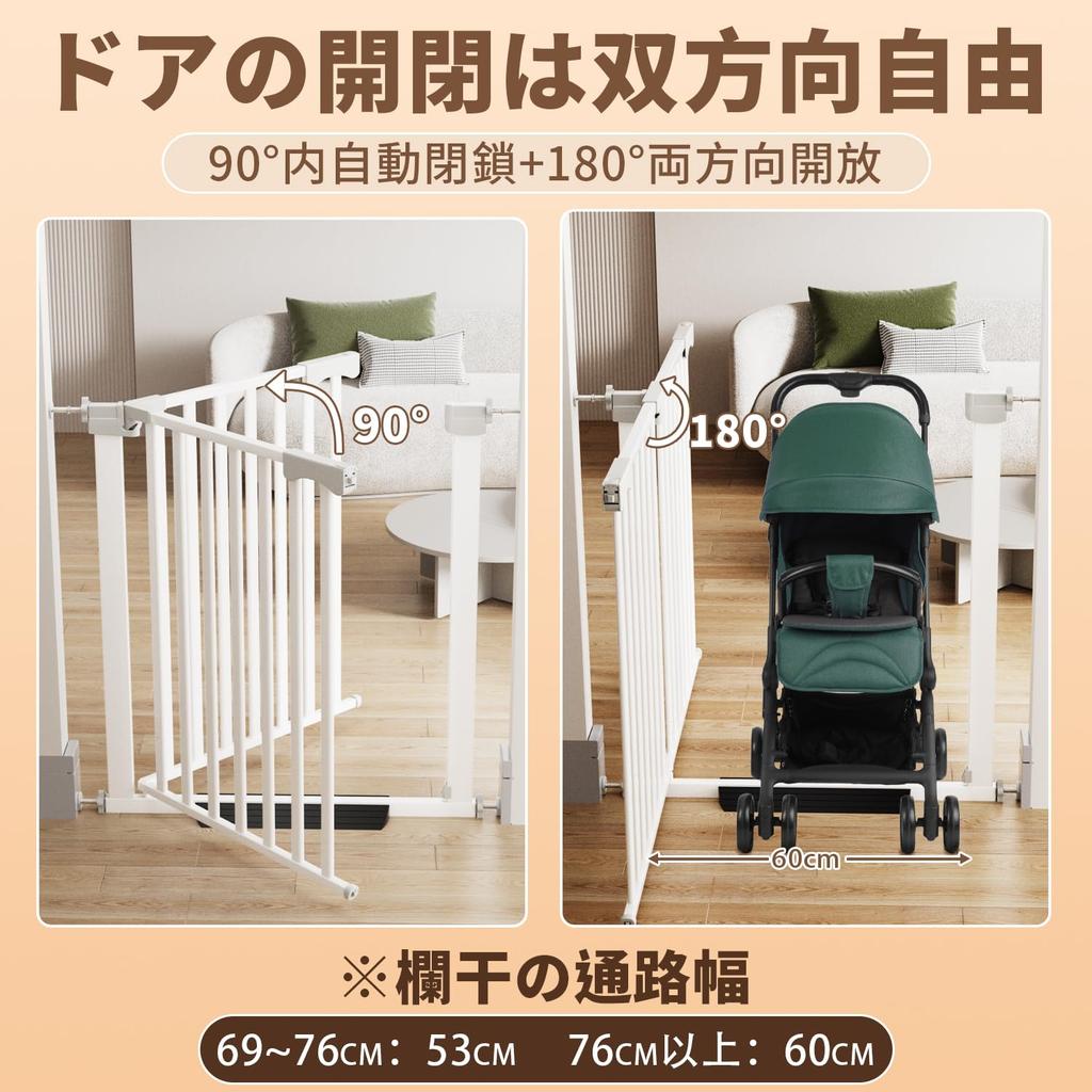 BUJI Baby Pet Tension Just Height Width Thick Steel Gate For Prevents Cats and Dogs from Load Capacity Automatic Closing Double Lock Reinforcement and
