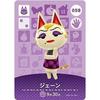 Animal Crossing Amiibo Card 1st Series [058] Jane