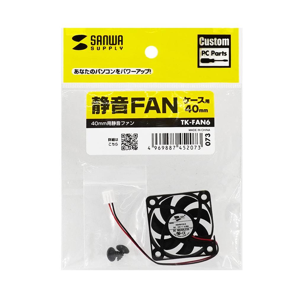 Sanwa Supply Silent FAN (Sanwa Supply) TK-FAN6