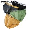 Big Size Men Underwear Breathable Briefs Shorts Underpants Boy Solid Undies Panties Sports Knickers L XL 2XL 3XL 4XL 5XL