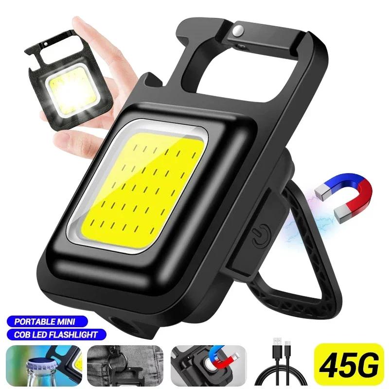 Multifunctional Portable COB Mini Keychain Light Type-c Charging Work Light Maintenance Light Emergency Outdoor Camping Light