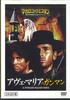 DVD MOVIE  Il Pistolero Dellave Maria MWD49A  Japan Movies  DVD Used