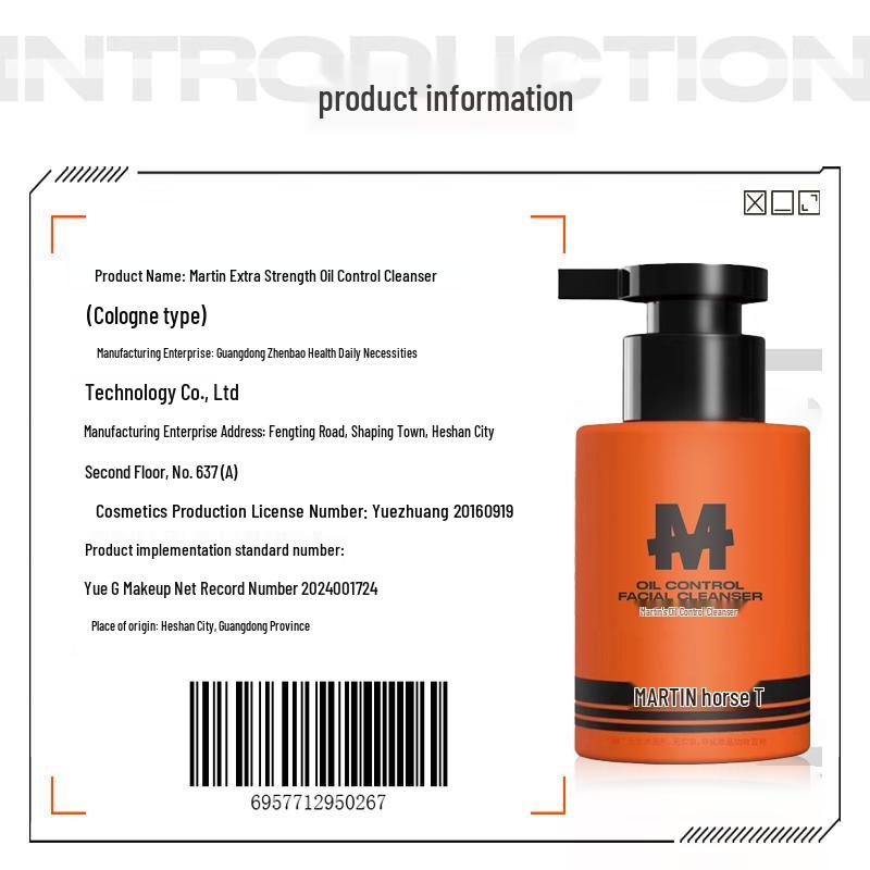 martin Bamboo Charcoal Deep Clean Facial Cleanser