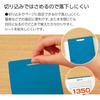 KOKUYO Campus Memorize with Blue Sheet Memorization Pen Blue Sheet Set of 2 PM-M322-SX2SET