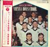 LP Record VIENNA BOYS CHOIR - World Folk Song Collection WS3073AD COLUMBIA Japan Obi Classical Used