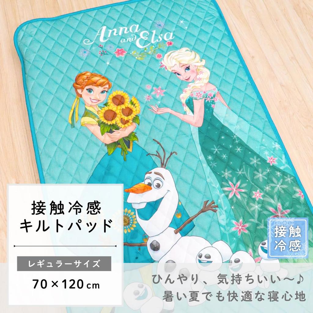 Un Doudou Baby Cooling Mattress Pad, 70x120cm, Disney Frozen Design with Elastic Corners, Perfect for Naps and Preschool, NZ3300-FR