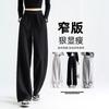 Narrow Version Wide-leg Pants Women's Autumn New Sweatpants Small Straight Loose High Waist Drape Casual Sweatpants