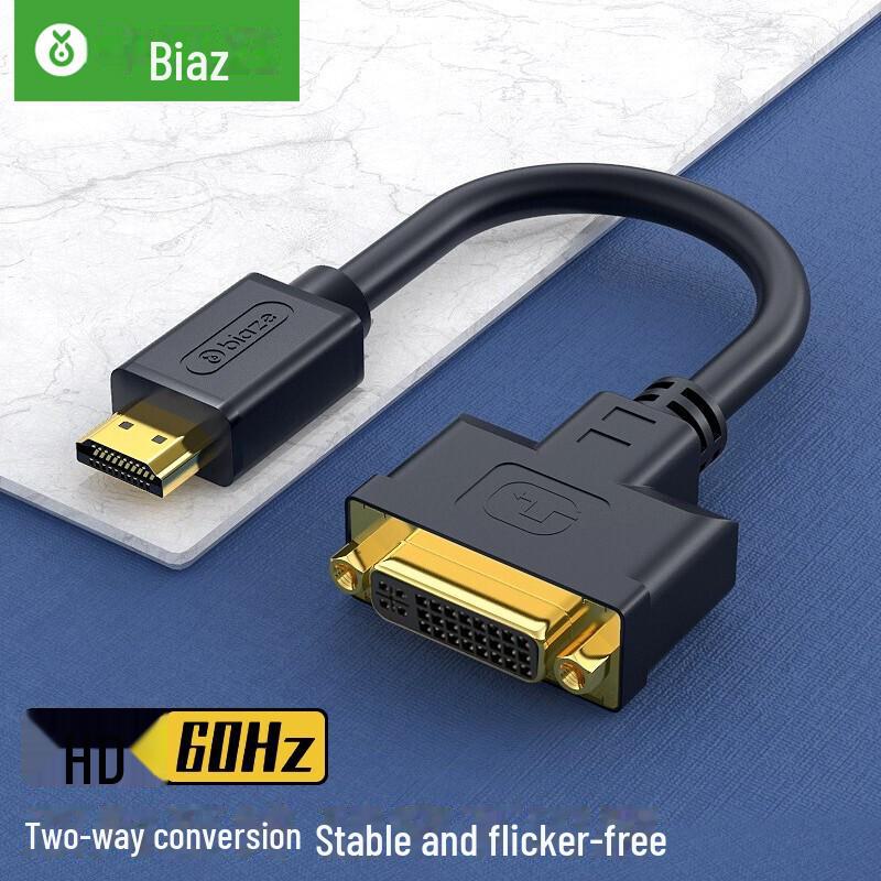 Biaz HDMI Male To DVI 24+5 Female Adapter Cable, Two-Way Conversion, Black