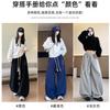Lazy Wind Big Pocket Embroidered Scimitar Wide-leg Pants Women's Spring, Autumn and Winter New High Waist Loose and Thin Casual Pants