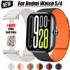 Magnetic Correa For Redmi Watch 5 Strap Business Bracelet Silicone Wristband For Redmi Watch4 Mi Band 8/9pro Soft Film Watchband