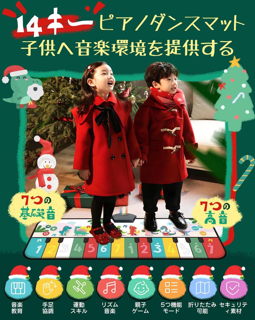 Piano Mat Toy Skirfy Dance Educational Toy for Music 14 8 Types of Musical Volume Birthday Music Game Music Demo Piano Keyboard Waterproof Musical