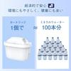 Replacement Brita Cartridges for Water Purifiers (Compatible with Brita Maxtra) - High-Removal Filter Cartridges for Brita Water Purifiers (Japan Spec