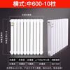 Jinpeiqi Horizontal Steel Hydronic Radiator
