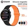 Magnetic Loop Strap For Samsung Galaxy Watch 6 5 4 40MM 44MM/4 6 Classic 46 43 47mm/5 Pro 45mm Band Silicone 20mm 22mm Watchband