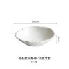 Rock Grain Pointed Bowl, White Ceramic Soup Bowl, Noodle Bowl, High-grade Tableware, Salad Bowl, Large.