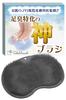 By a Practicing Foot Washing Mat with Hole and Suction Cups for Fixing To the Floor or Wall Brush That Thoroughly Removes Unpleasant Foot Inspection X