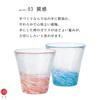 ADERIA Tsugaru Vidro Nihon Color Glass Pair Breeze 260ml Made In Japan Presentation Box Highball Cup Beer Stylish Glass Sake Tumbler Gift Women Day
