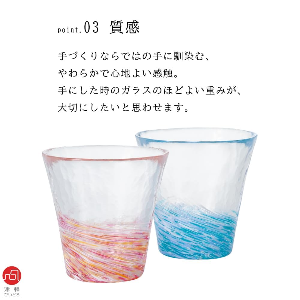 ADERIA Tsugaru Vidro Nihon Color Glass Pair Breeze 260ml Made In Japan Presentation Box Highball Cup Beer Stylish Glass Sake Tumbler Gift Women Day