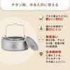 Naturehike Direct Store Kettle Camping Kettle Made of Titanium Outdoor Open Fire Compatible Lightweight Pot Water Boiler Compact 0.8L