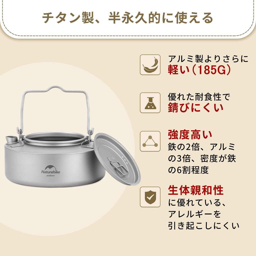 Naturehike Direct Store Kettle Camping Kettle Made of Titanium Outdoor Open Fire Compatible Lightweight Pot Water Boiler Compact 0.8L