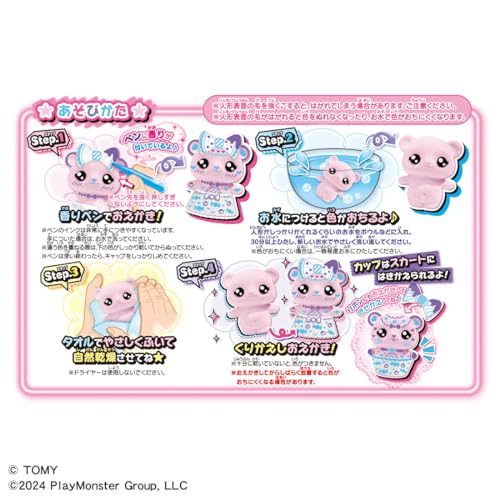 Drawing Mofrens Koguma and Scented Pen Set