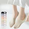 Summer Thin Boat Socks for Women, Solid Color, Versatile, Mesh Breathable, Shallow Mouth, Invisible Socks, Silicone Anti-drop, 100 Cotton Short Tube