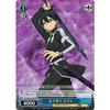 Weiss Schwarz Sword Art Online Alicization Vol.2 Fair and Honest Kirito SR SAO/S80-087 Character Fluctlight Weapon Blue