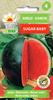 Watermelon Sugar Baby Seeds 1g Vegetable for Garden Fresh Large Yields