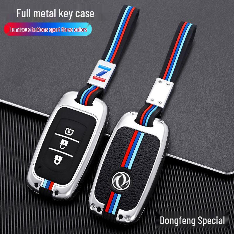 Чехол для ключей для Dongfeng Fengguang 580/500/S560/370 с пряжкой - Мужская версия