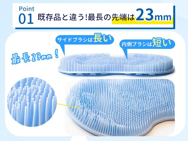 By SOMOTO Foot Foot Washing Foot Sole Exfoliating Body 3D Suction Wall Hook Hole [Recommended Dermatologists] Brush, Mat, Odor, Massage,