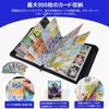 Card File Card 9 Holds 900 50 Waterproof and Trading Card Portable Zipper Card Collects Other Game Cards Binder, Pockets, Cards, Cards,