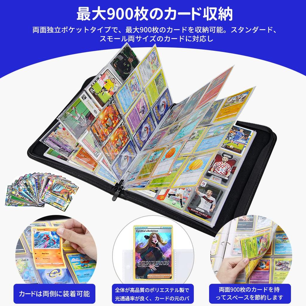 Card File Card 9 Holds 900 50 Waterproof and Trading Card Portable Zipper Card Collects Other Game Cards Binder, Pockets, Cards, Cards,