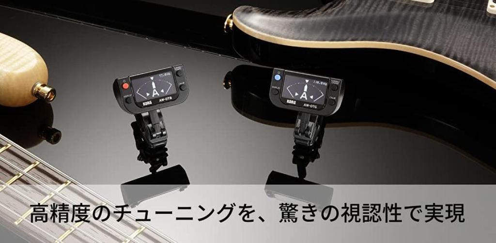 KORG Клипсовый тюнер для гитары AW-OTG