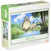 Jigsaw Puzzle My Neighbor Totoro What Can I Catch? 300 Pieces (300-408)