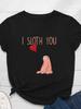 I Sloth You Heart Print Women T Shirt Short Sleeve O Neck Loose Women Tshirt Ladies Tee Shirt Tops Clothes Camisetas Mujer
