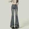 Vintage Double Button Micro Flare Jeans Female Summer Stretch Slim Slim Slim Horseshoe Trousers Retro Street Style Baggy Long Jeans for Ladies