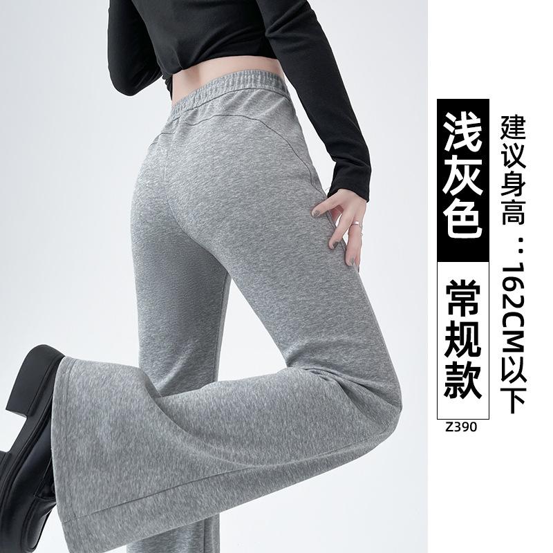 White Gray Sports Micro-pull Pants Women's New Autumn Small Drape Casual Flared Pants Straight-leg Guard Pants