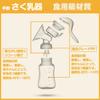WEITIN Breast Pump Manual Type Breast Milk Assist Angle Adjustable Breast Expression Breast Pump Breast Pump Breastfeeding Breastfeeding Baby Nipple