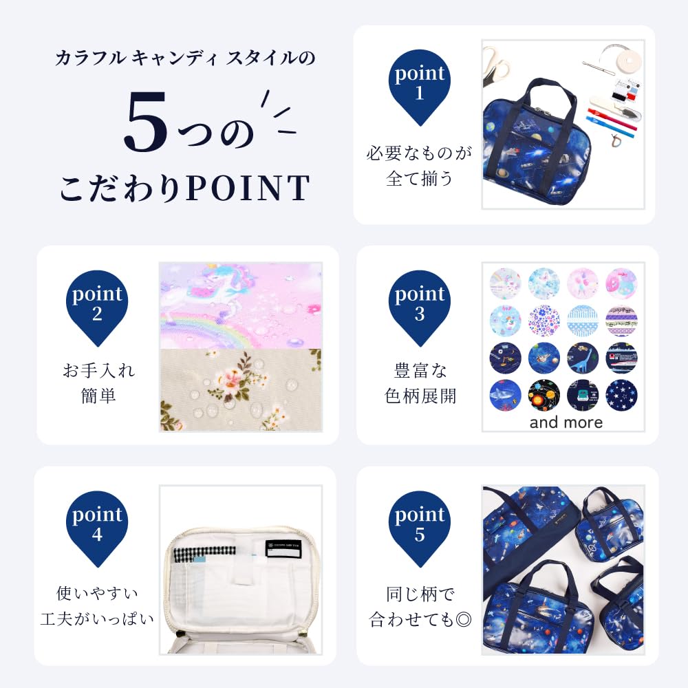 COLORFUL CANDY STYLE Sewing Kit for Elementary School Sewing School Home Alice and the Wonderland Tea N2317910 Girls, Students, Tools, Supplies,