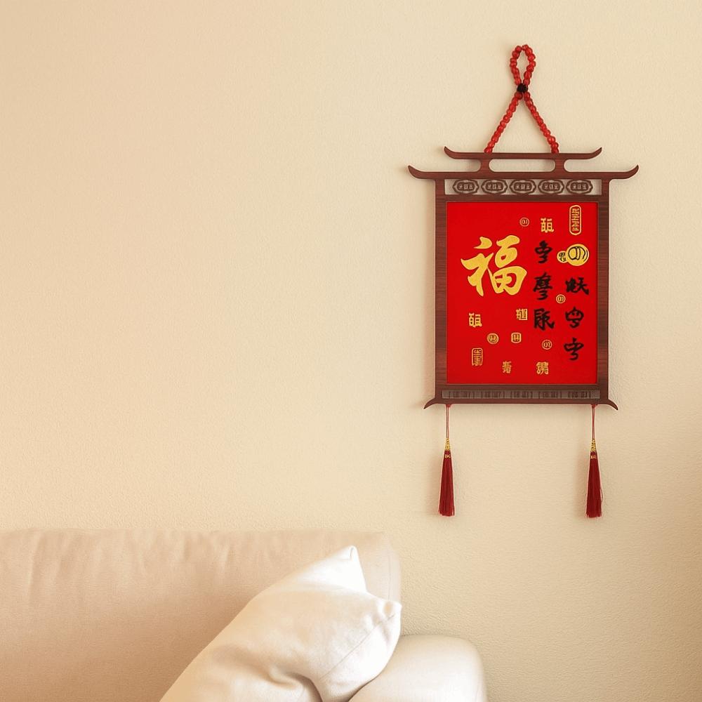 Traditional Chinese New Year Ornament Three-dimensional New Year Door Couplet Wall