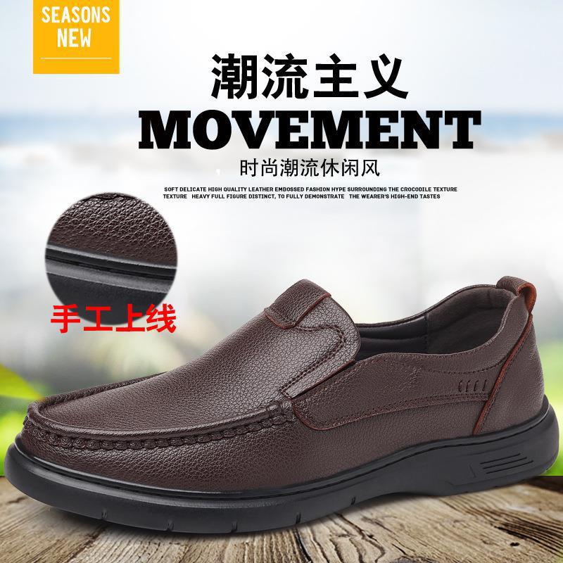 Soft Leather Soft Sole Men's Business Casual Leather Shoes Men's Fashion Breathable Shoes Hundred Towers One Pedal Foot Cover Casual Single Leather S