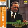 LP Record KARL RICHTER, MUNCH BACH ORCHESTRA - J. S. Bach: Brandenburg Concertos N MGA9911 DEUTSCHE GRAMMO - Japan Obi Classical Used