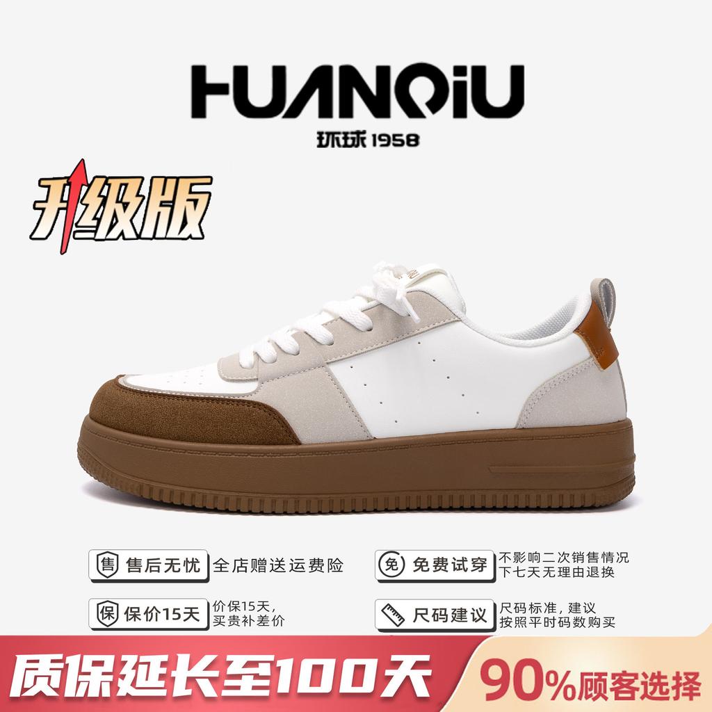 Global New Heightening Shoes ZHQ-HY731 Versatile Platform Casual Board Shoes Spring Black and White Classic White Shoes