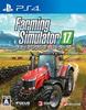 Farming Simulator 17 PS4 -