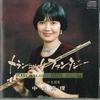 CD MARI NAKANO, FLUTE - Melancholic Fantasy -Flute Masterpi BOCD9206 BRAIN Japan Classical Used