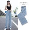Women's Korean Style Adjustable High Waist Wide-Leg Jeans - Loose, Slimming, Floor-Length for Summer.