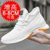 Inner Heightening Men's Shoes 8cm Korean Version Breathable Fashion Casual Shoes 6 Invisible Heightening Shoes Trend Board Shoes Sports Shoes